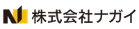 株式会社ナガイ