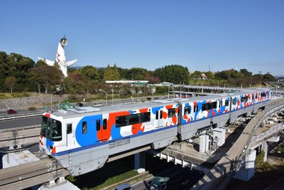 画像提供:大阪モノレール