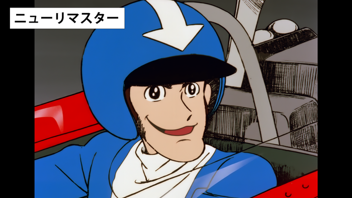 『ルパン三世 PART1』ニューリマスター画像