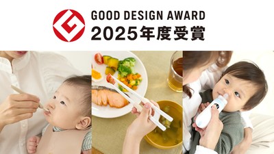 受賞した3商品