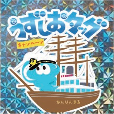 スペシャルステッカー(2)
