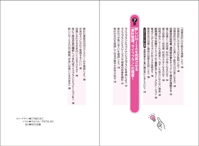 イメージ5