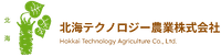 北海テクノロジー農業株式会社