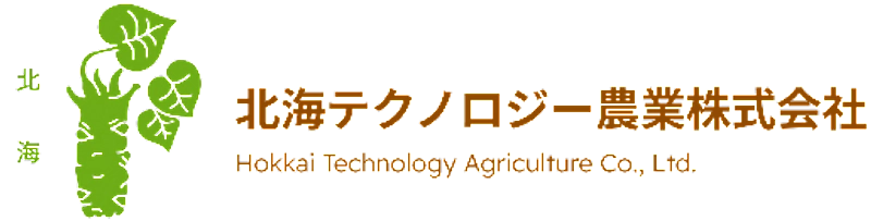 北海テクノロジー農業株式会社