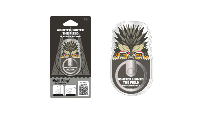 ▲マルチリング（ネルギガンテ）／2,178円（税込）