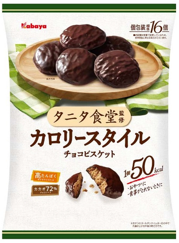 タニタ食堂監修 カロリースタイル