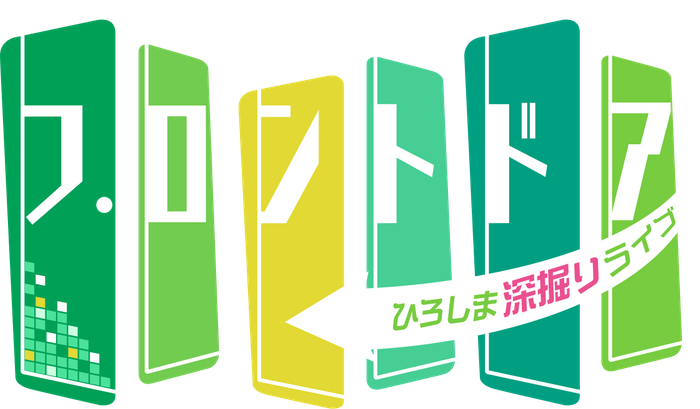 毎週土曜　ごご１時