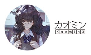 カオミン先生