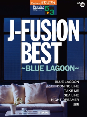 STAGEA ポピュラー 5~3級 Vol.126 J-FUSION BEST ~BLUE LAGOON~