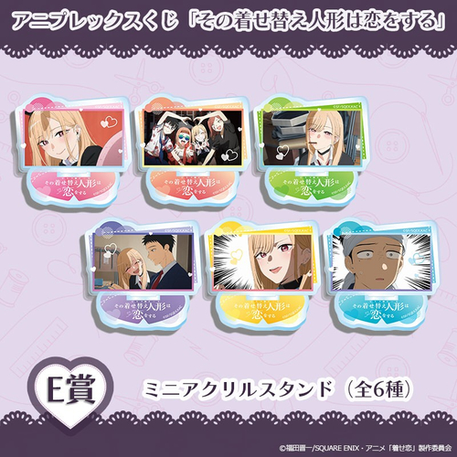 E賞 　ミニアクリルスタンド