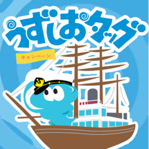 スペシャルステッカー(1)