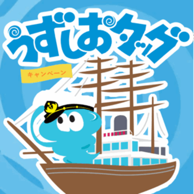 スペシャルステッカー(1)