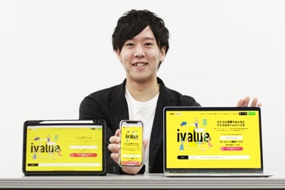 株式会社BLUENESS 代表取締役 吉尾 輝⼤