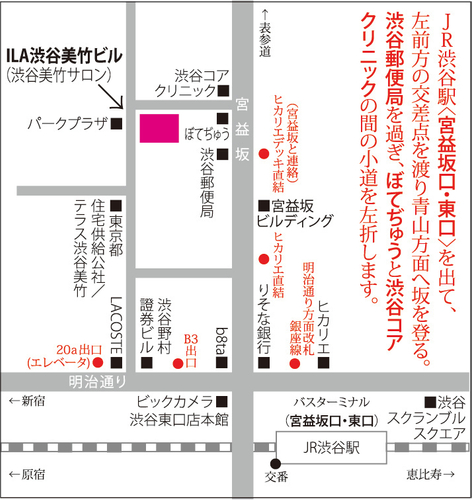 取材会会場アクセス(2)