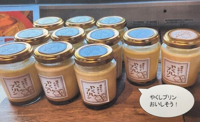 町田市立藤の台小学校6年生　来い恋町田プロジェクト　フォトアルバムイメージ