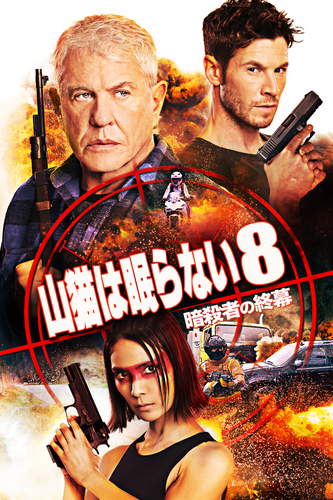 &copy; 2020 Sony Pictures Worldwide Acquisitions Inc. All Rights Reserved.