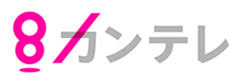 関西テレビ放送株式会社