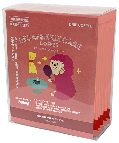 DECAF & SKIN CARE 5袋入り 1,134円（税込）