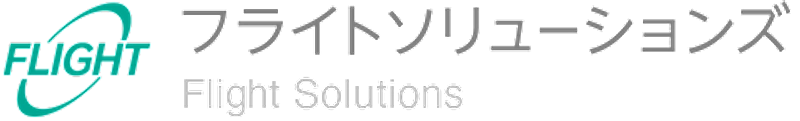 株式会社フライトソリューションズ