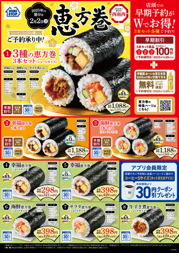 カタログ 表 イメージ画像