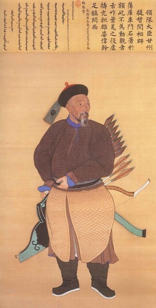 閻相師像