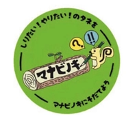 NPO法人マナビノキ