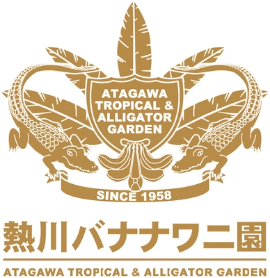 株式会社熱川バナナワニ園