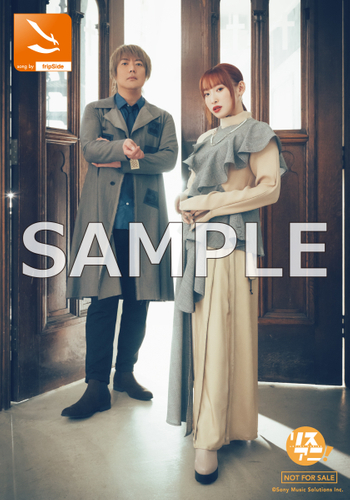 リスアニ!Vol.47.2 fripSide音楽大全