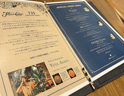 「サステナブルイベント」特別メニュー