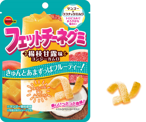 フェットチーネグミ楊枝甘露味
