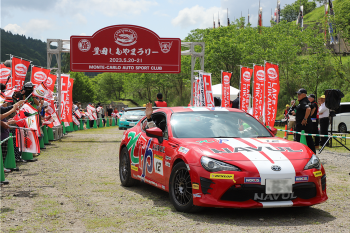 豊田しもやまラリー・イメージ