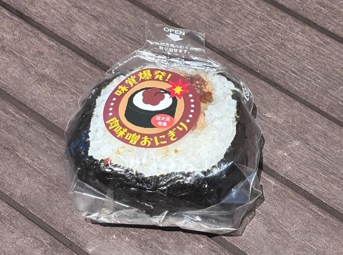 味覚爆発！肉味噌おにぎり