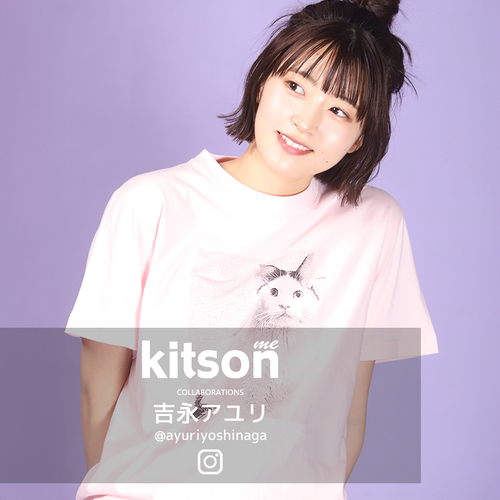 吉永アユリ &times; Kitson me コラボ半袖Tシャツ