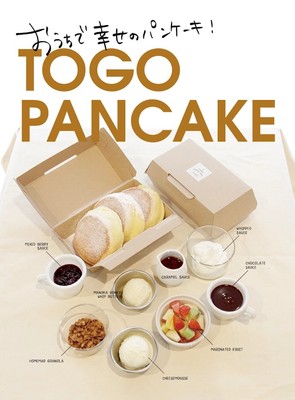 To goポスター(1)