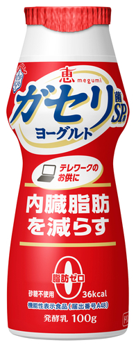 恵 megumi ガセリ菌SP株ヨーグルト ドリンクタイプ(期間限定パッケージ)