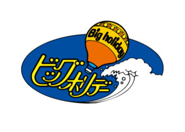 ビッグホリデー株式会社ロゴ
