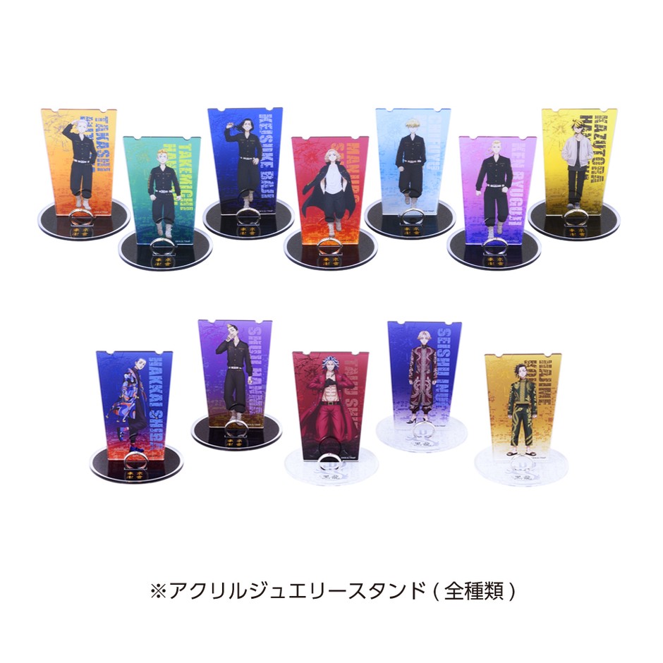 リング付属 アクリルジュエリースタンド