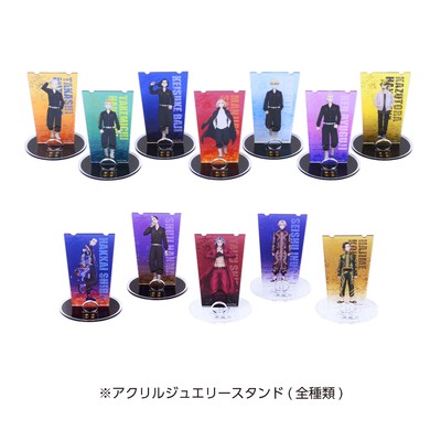 リング付属 アクリルジュエリースタンド