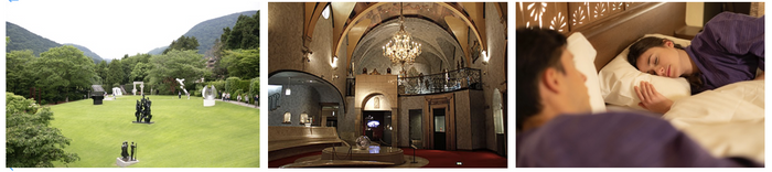 過ごし方2日目イメージ