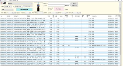KaimonoToExcel画面一例2