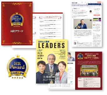 取り組みやソリューションの認知拡大