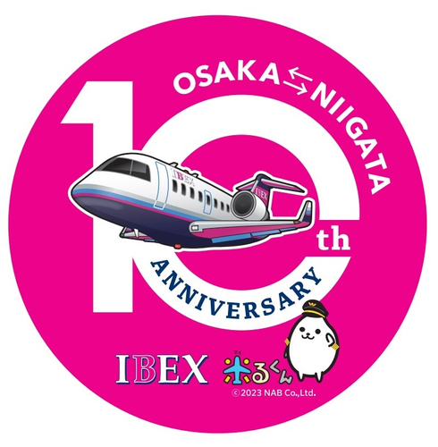 IBEX&times;新潟空港 新潟-大阪(伊丹)線就航 10 周年記念ステッカー