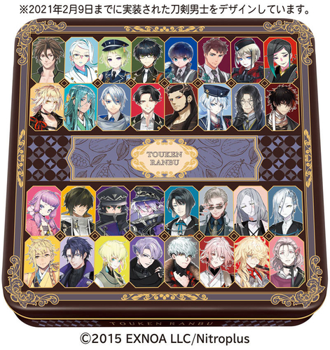 バラエティチョコ缶(3)