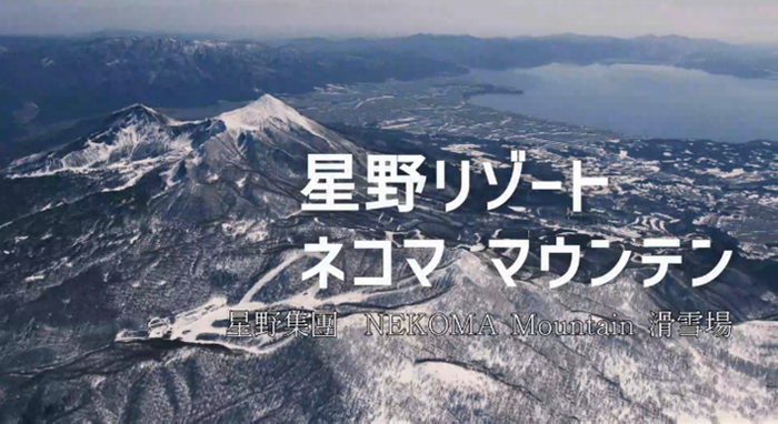 台湾にて上映したCM画像１