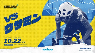 バーチャルサイクリング大会『VSウサミン2 by GZWL2026』が10/22に開催！優勝はmakuri40選手、13名がウサミン氏より先にゴール。