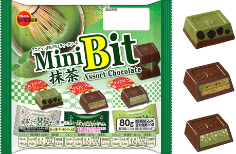 ブルボン、抹茶の味わいに食感をプラスしたチョコレート 「80gミニビット抹茶バラエティーアソート」を 3月10日(火)に新発売！