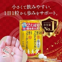 1日1粒から歩みをサポート