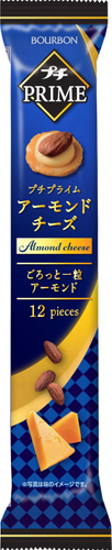 プチプライムアーモンドチーズ