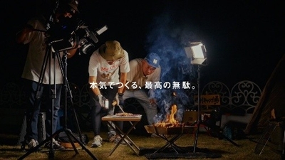 ■西村キャンプ場編