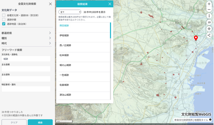 遺跡地図（自治体）データを対象とした文化財検索の結果表示